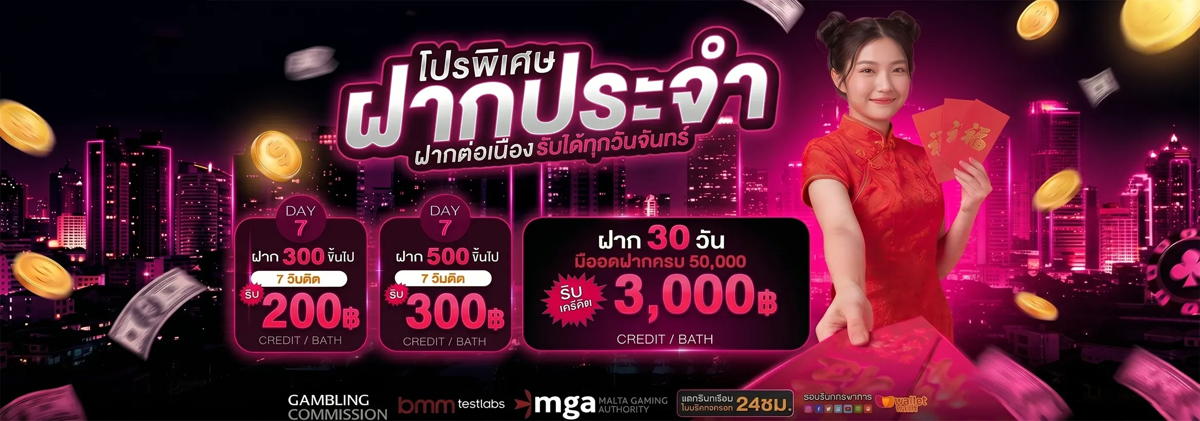 OHO789 เว็บตรง สล็อต คาสิโน บาคาร่า ฝากถอนออโต้