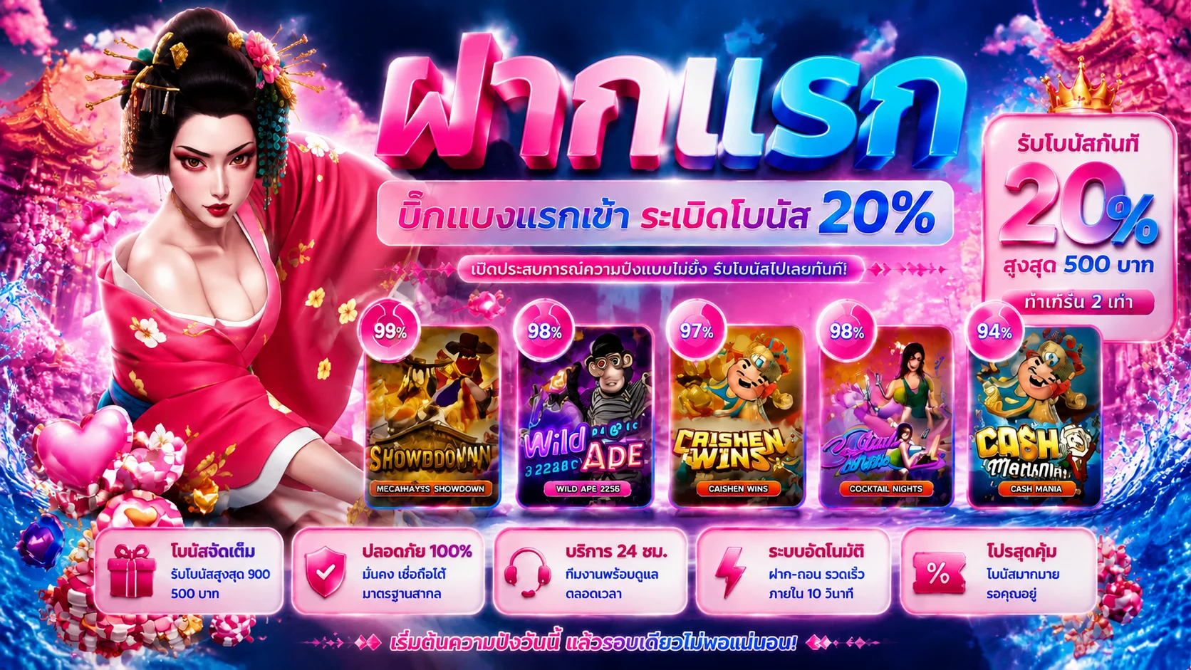 OHO789 ทางเข้าล่าสุด สมัครสมาชิกไม่ผ่านเอเย่นต์