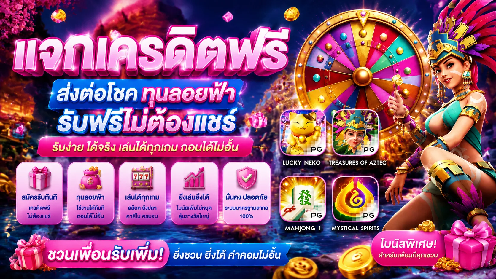 OHO789 เว็บตรงสล็อตออนไลน์ ฝากถอนออโต้ 10 วินาที